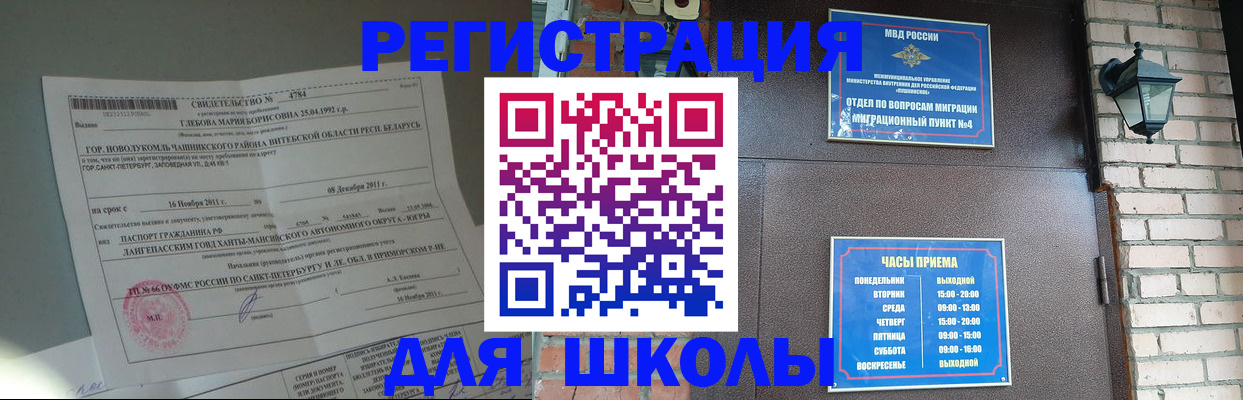 форма 3 в Уфе