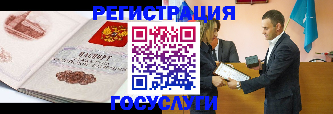 временная регистрация адрес в Уфе