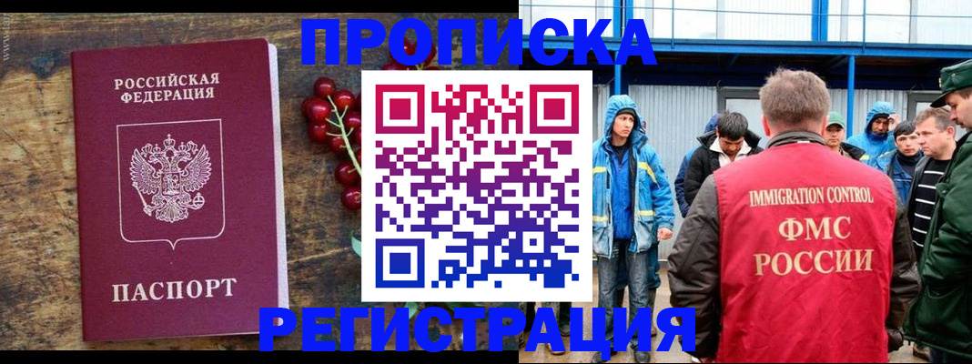 пропишу в квартире в Уфе